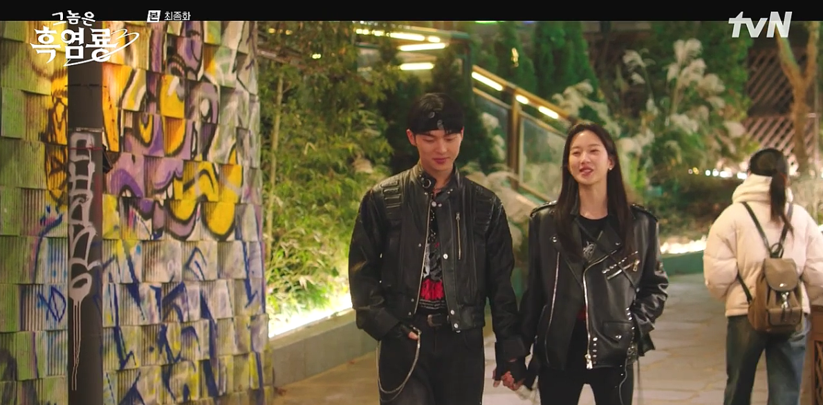 그놈은 흑염룡 11회&middot;12회