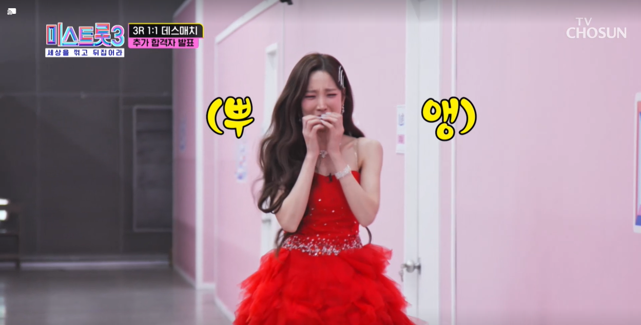 화연