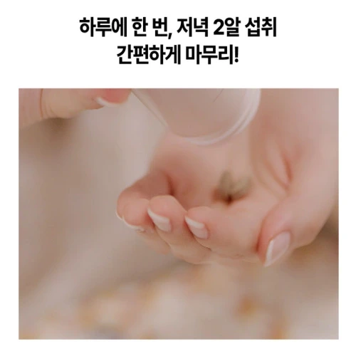 푸드올로지 빨간통 내돈내산 후기 콜레올로지 컷 PRO 빨간물 다이어트 효과