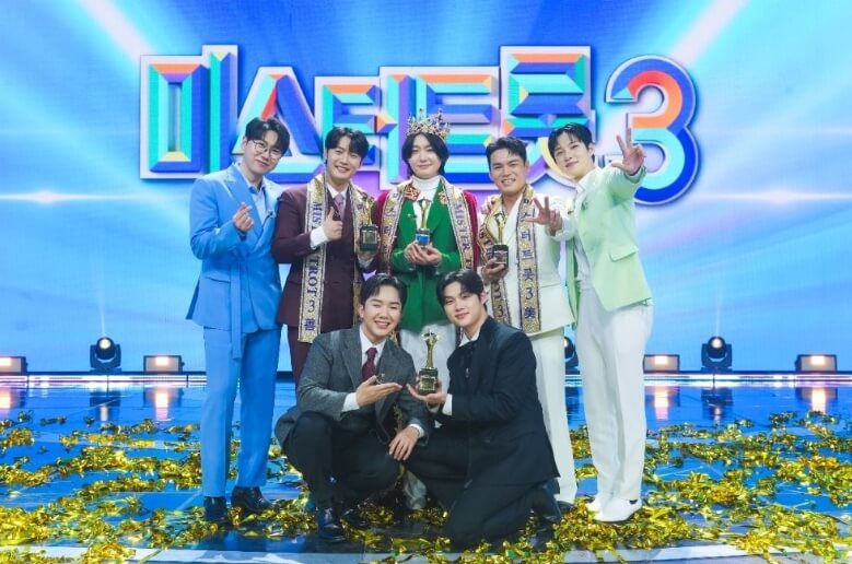 손빈아 미스터트롯3 2위