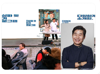 원주만두축제