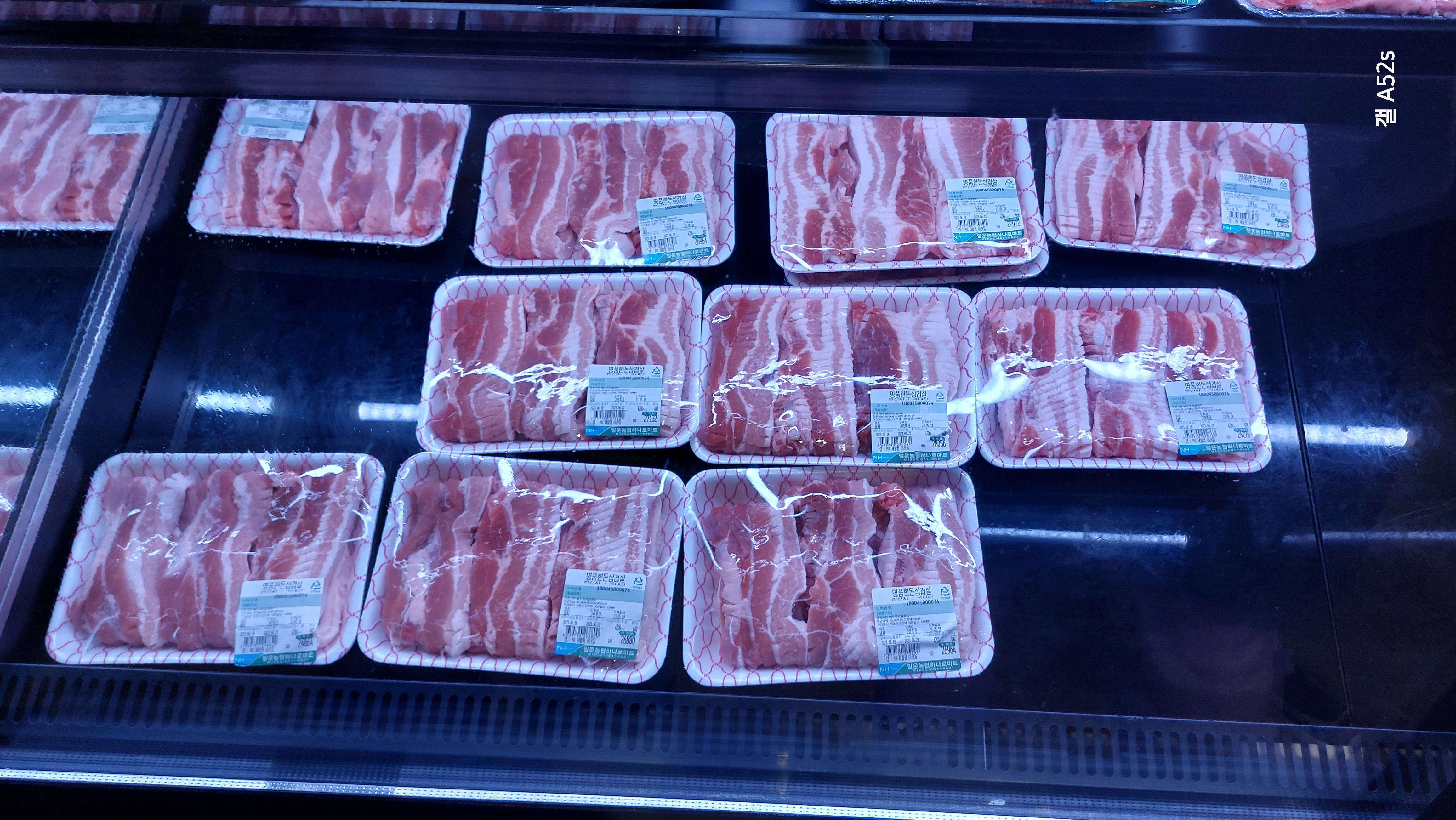 소노캄 거제 바베큐 팩토리 판매중인 칼집삼겹살