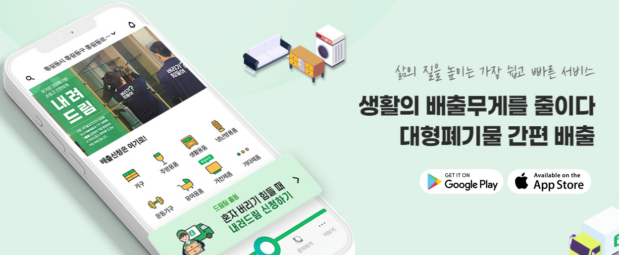 여기로 홈페이지