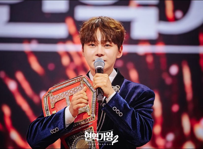 현역가왕2 콘서트