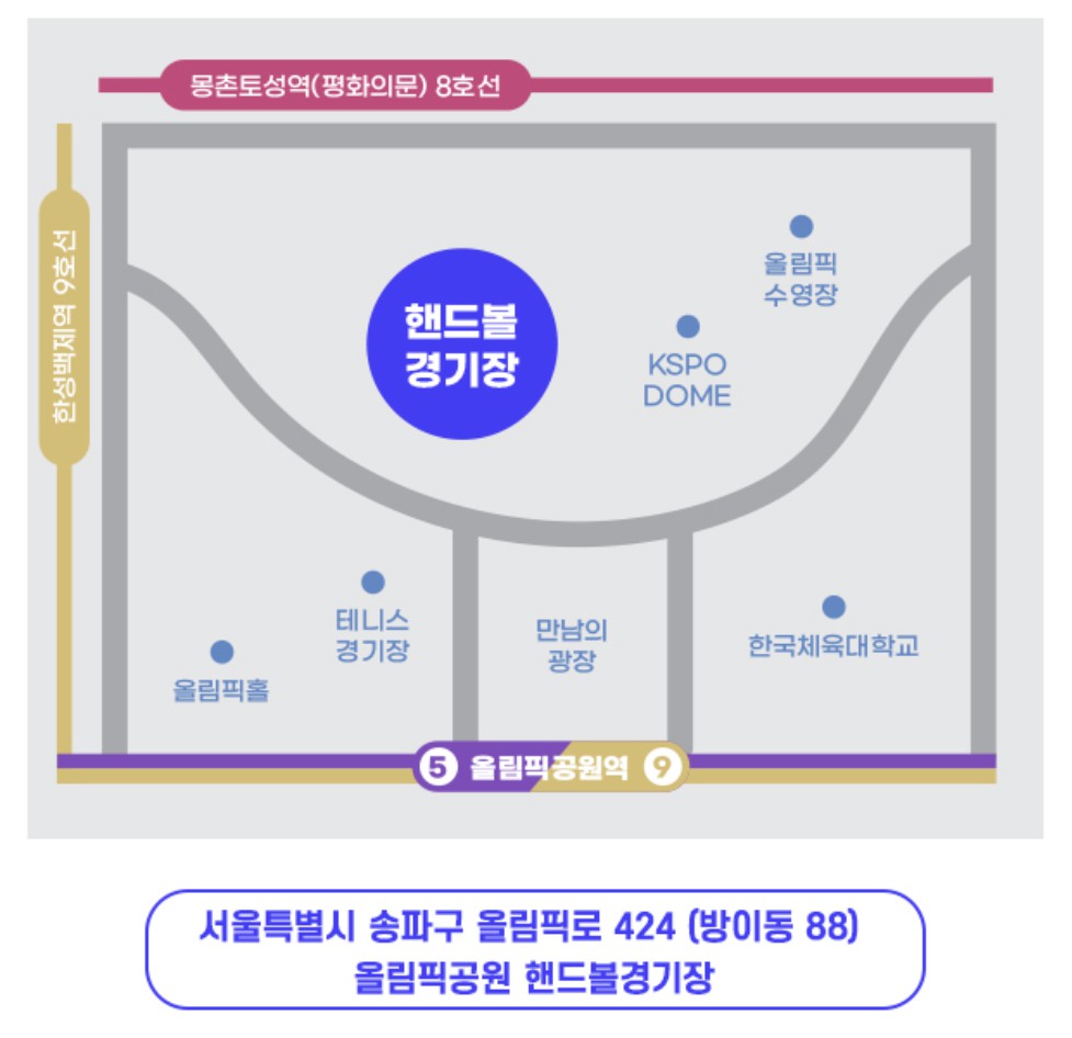 미스터트롯3 전국 투어 콘서트 일정 및 예매 방법