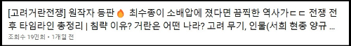 알트태그-유튜브 일큐육공 바로가기