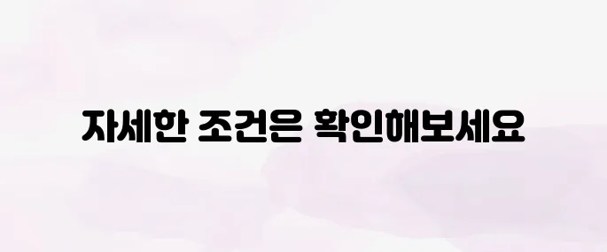 개인택시 면허 자격 조건 총정리 (2025년 최신 기준)