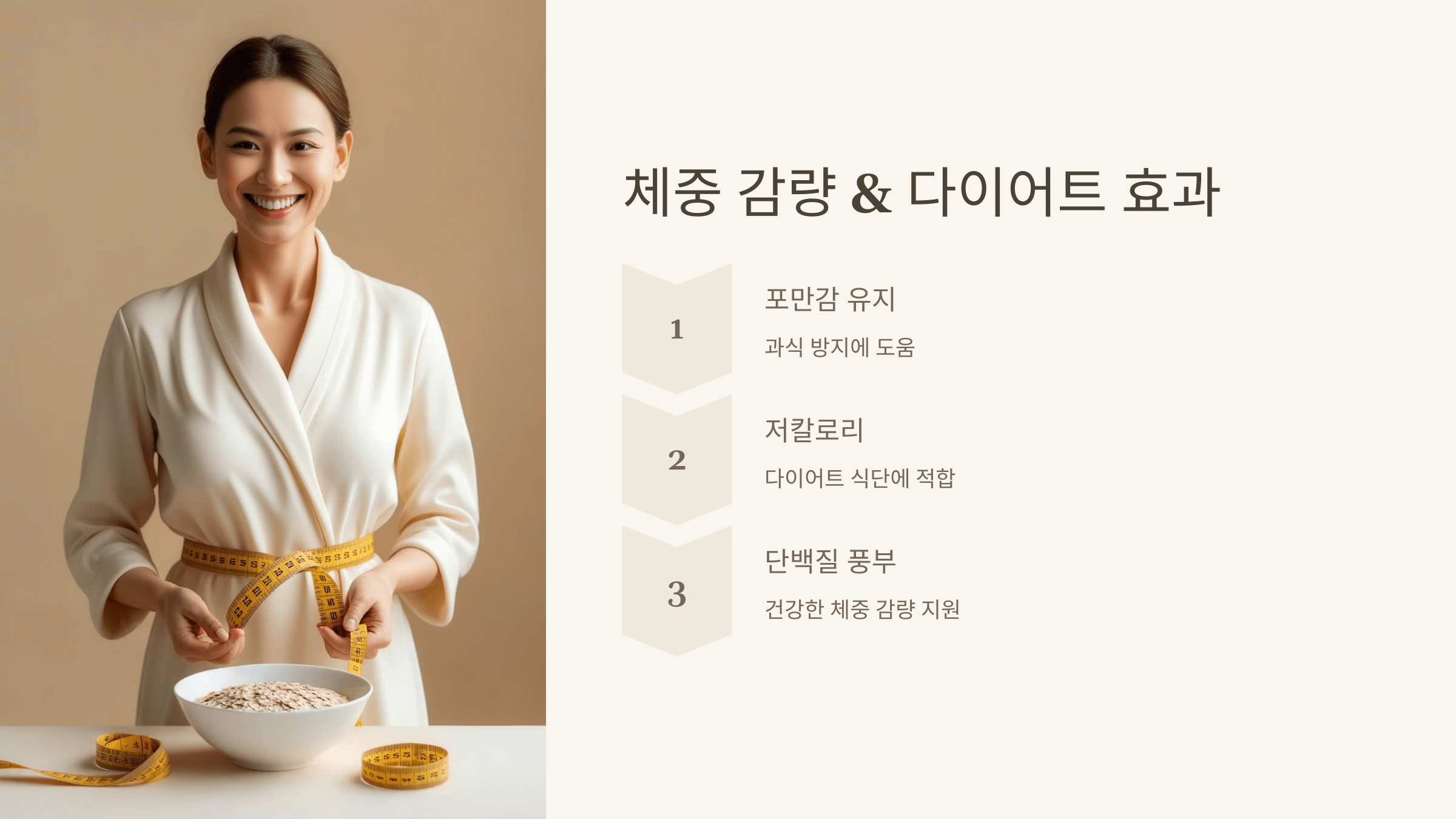 귀리 사진입니다.