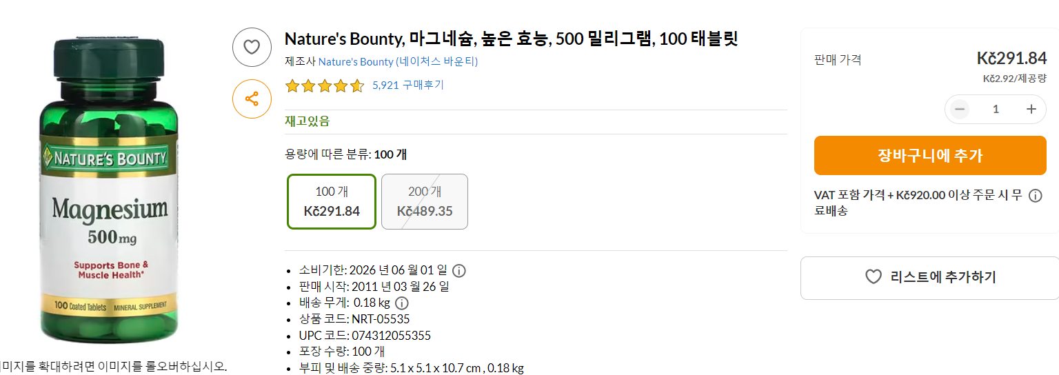 Nature's Bounty Evening Primrose Oil