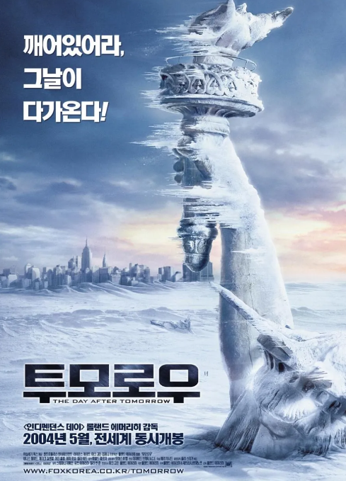 투머로우