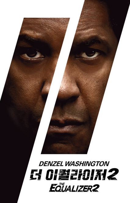 영화 더 이퀄라이저 2 관련 사진