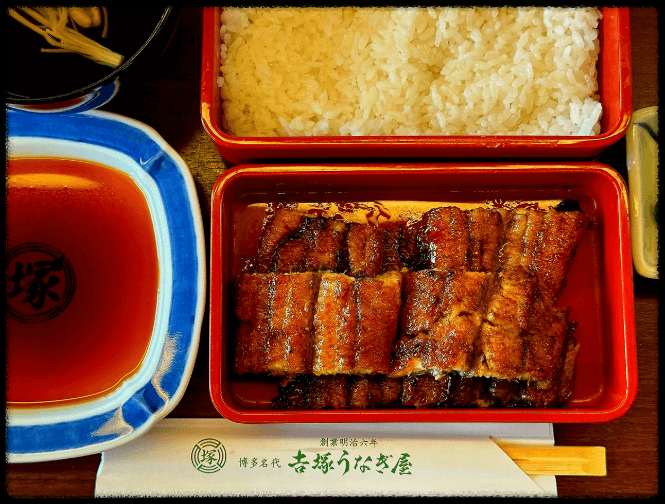 후쿠오카 장어덮밥 맛집 요시즈카 우나기야 음식