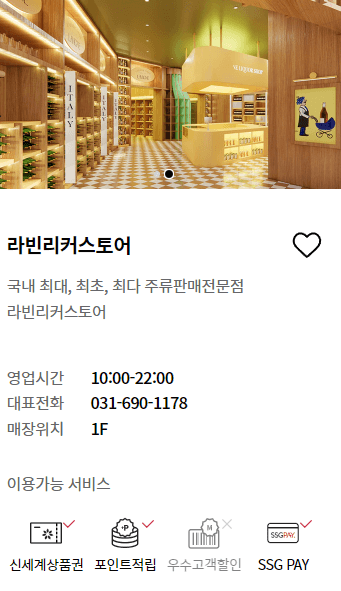 수원스타필드