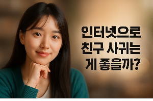 ChatGPT (DALL·E) / 상업적 사용 불가