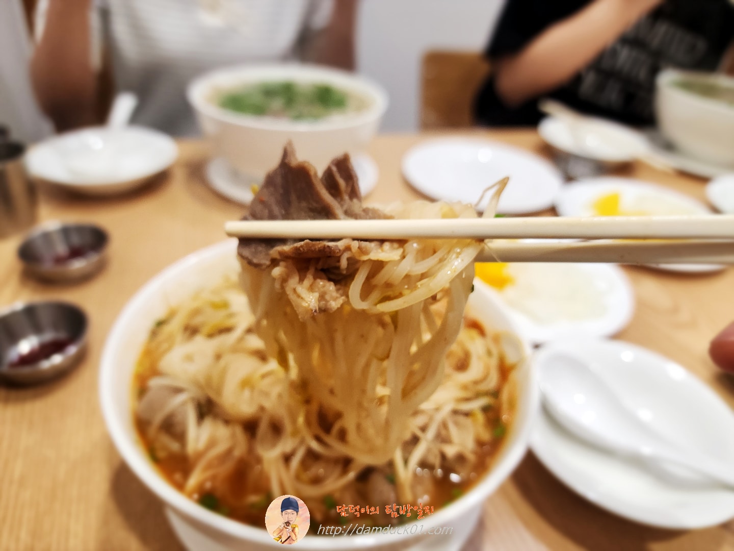 매운 쌀국수