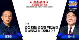 윤석열 김건희 특검 주요 혐의