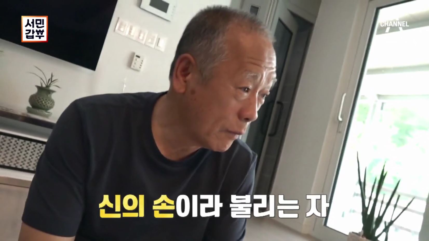 서민갑부 387회 타짜 장병윤 오리 불고기 후식으로 들깨수제비와 볶음밥까지 오리고기 맛집 방송 정보