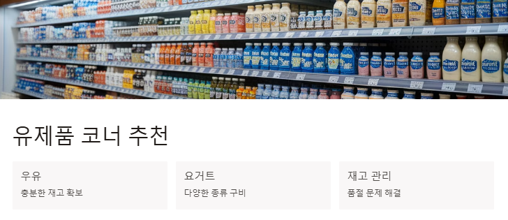 목포군마트