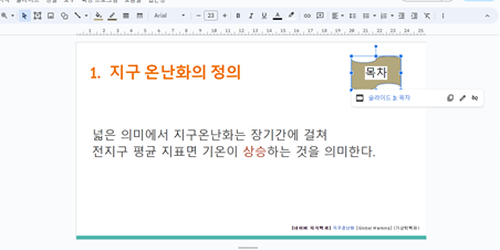 도형-링크-적용-완료