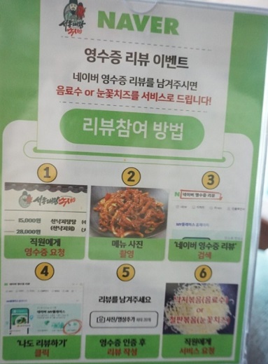 리뷰이벤트