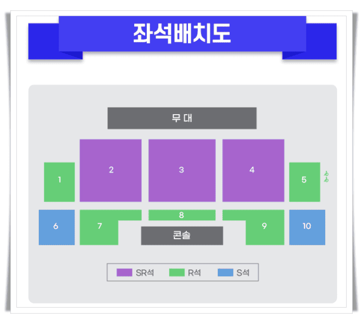 미스터트롯3 전국투어 콘서트