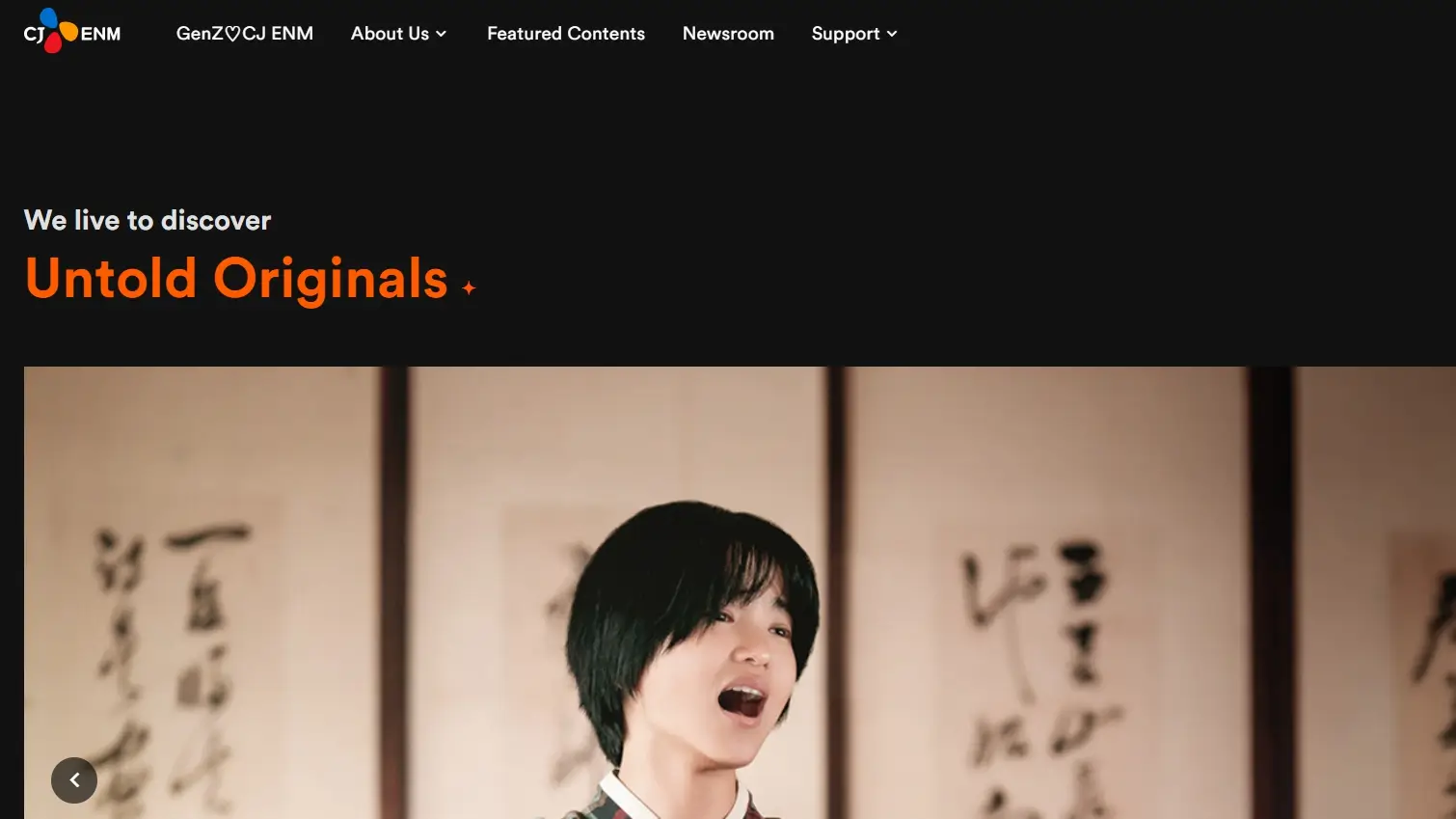 콘텐츠 관련주 수혜주