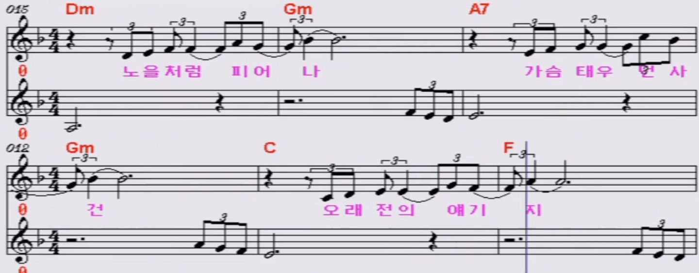 허각(박강성) 문밖에 있는 그대 악보