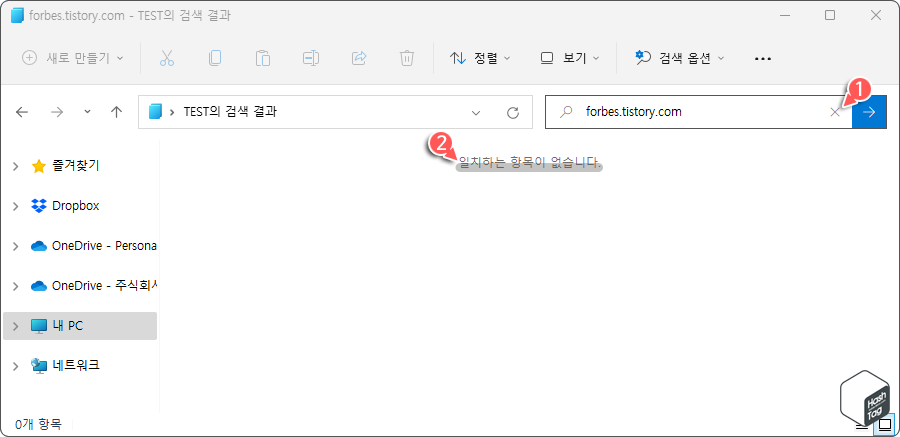 일치하는 항목 없음