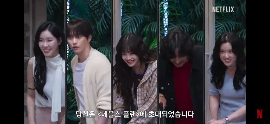 데블스 플랜 시즌2: PD, 출연진 스펙, 리뷰, 그리고 SNS 반응 총정리