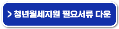 원가구 청년가구 뜻