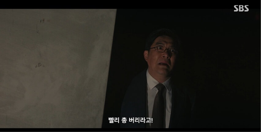 SBS 김부장 공식 홈페이지 자료 51