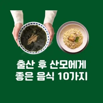 출산 후 산모 선물 TOP5_9