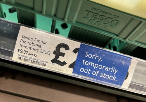 알트태그-3개로 제한한다는 영국 마트 안내문