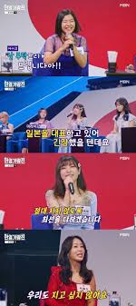 한일가왕전 투표하기