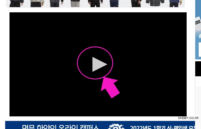 타키티비 방송 플레이 하기
