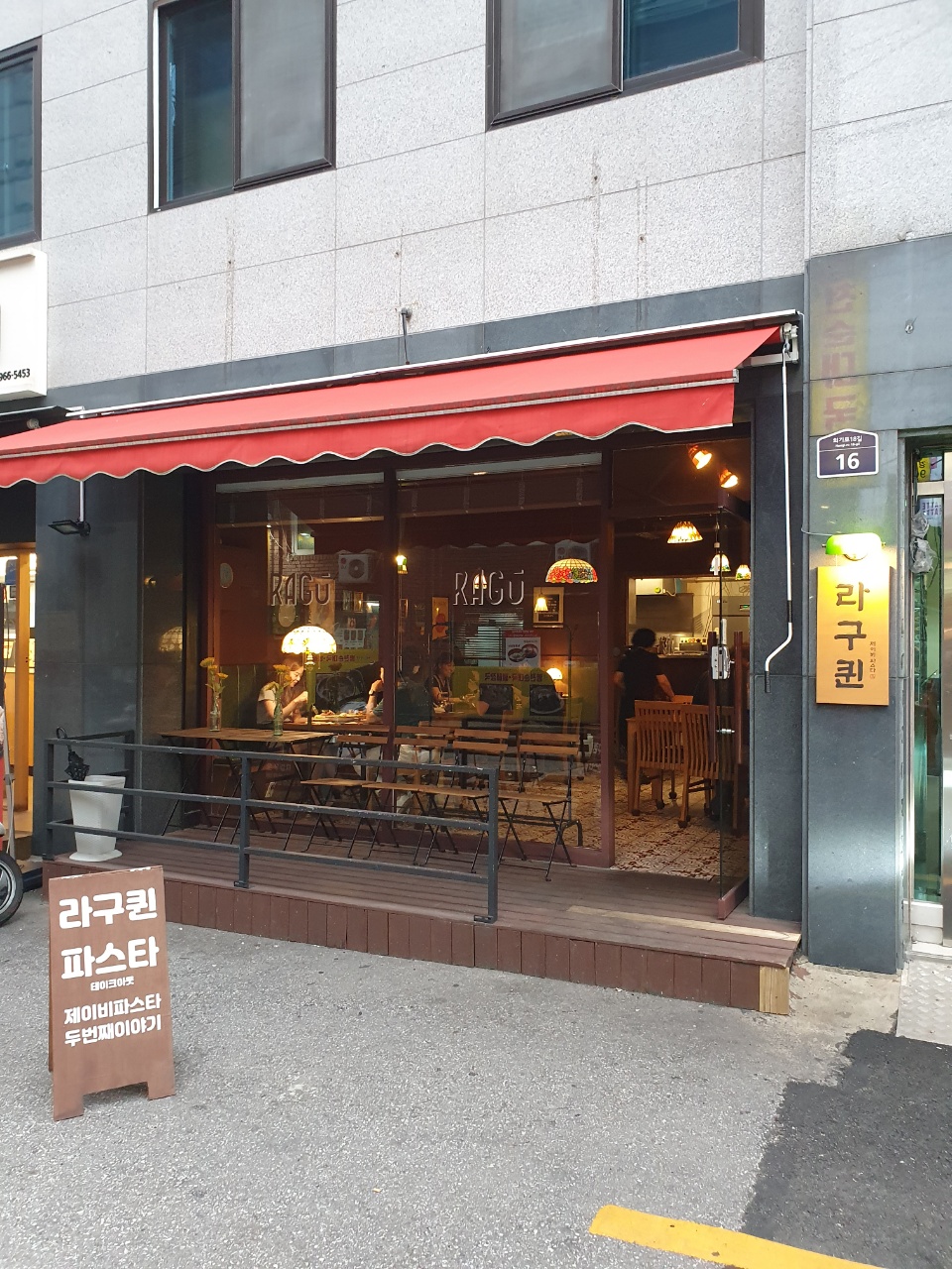 회기 파스타 맛집 라구퀸 외관