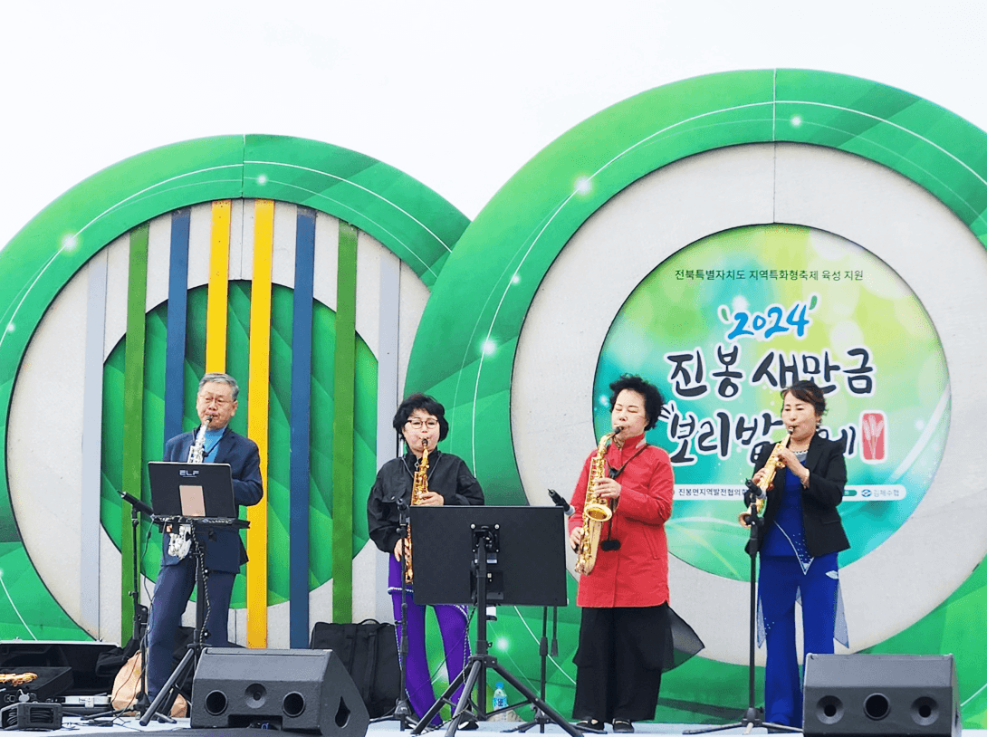 진봉새만금보리밭축제 2026 일정