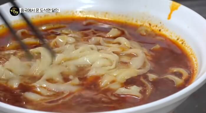 도삭면