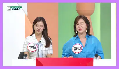 아침마당 다시보기 재방송 시간