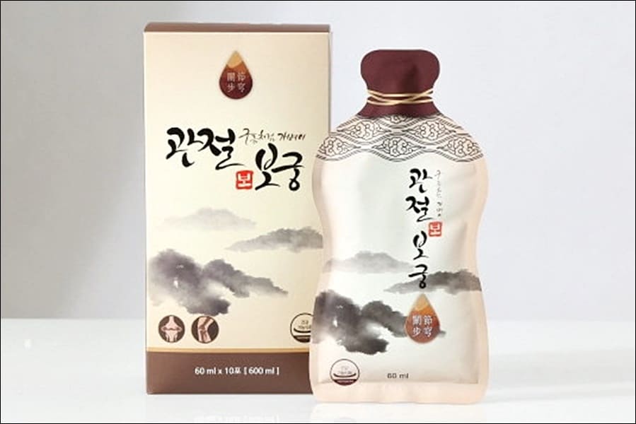 관절보궁 가격 핵심정리