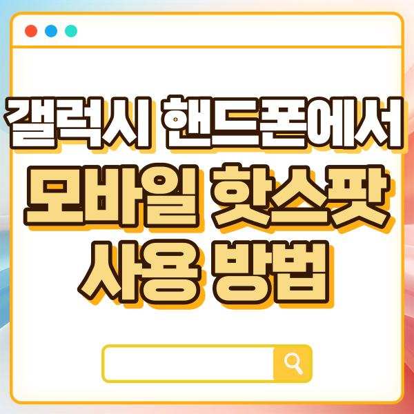 섬네일
