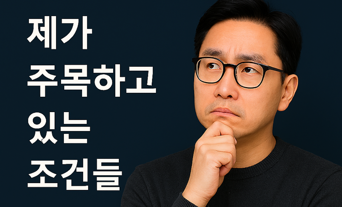 자사주-소각