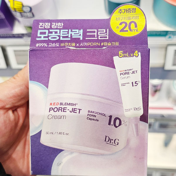 닥터지 레드 블레미쉬 바쿠치올 포어젯 크림 올리브영 화잘먹 크림추천