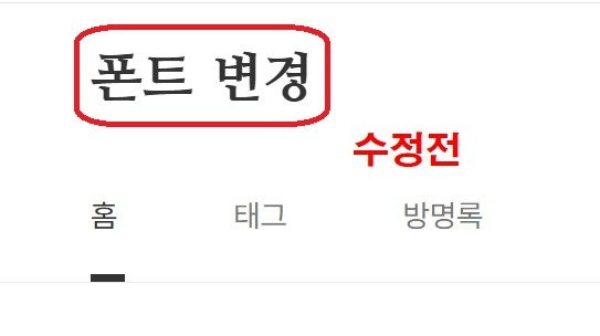 수정 완료