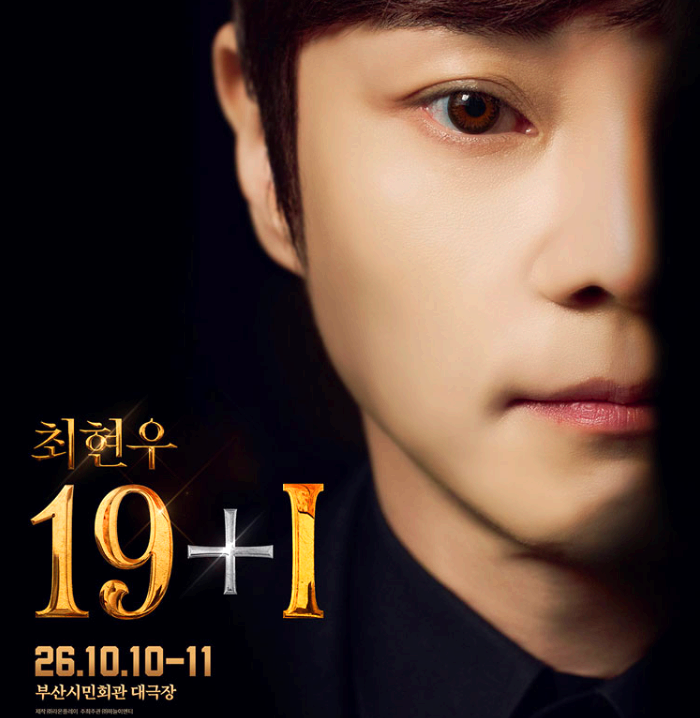 최현우