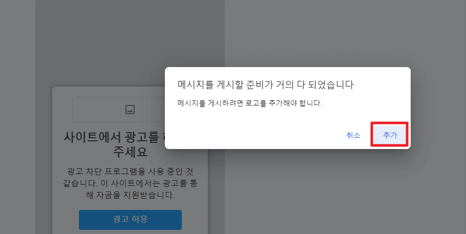 12. 로고 추가(1)