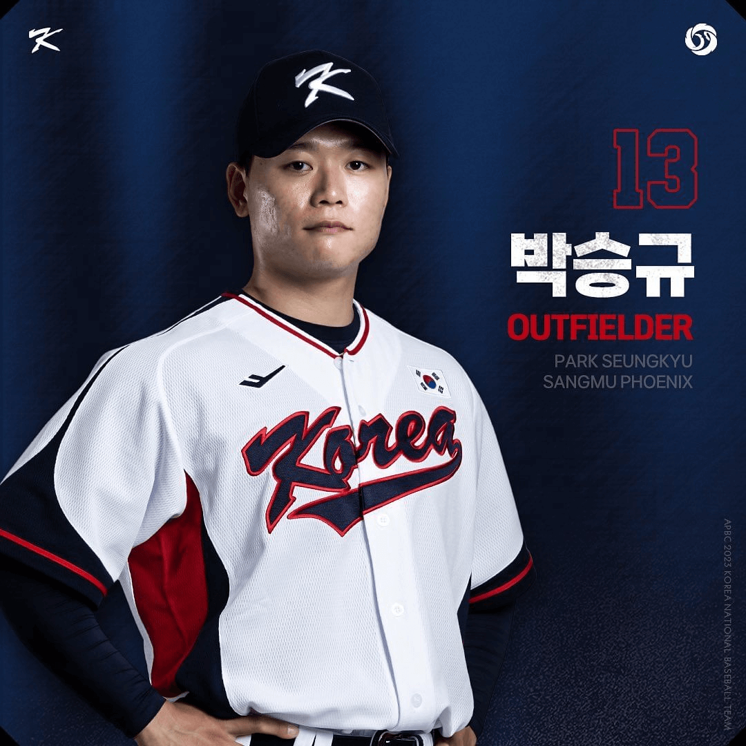 대한민국-대표팀-명단