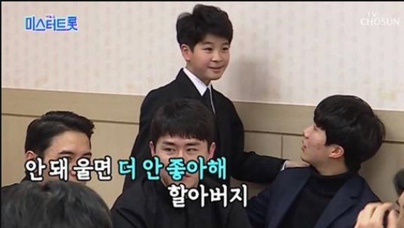 미스터트롯 정동원 엄마 할아버지 인간극장