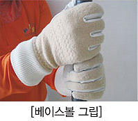 파크골프 클럽을 잡는 방법