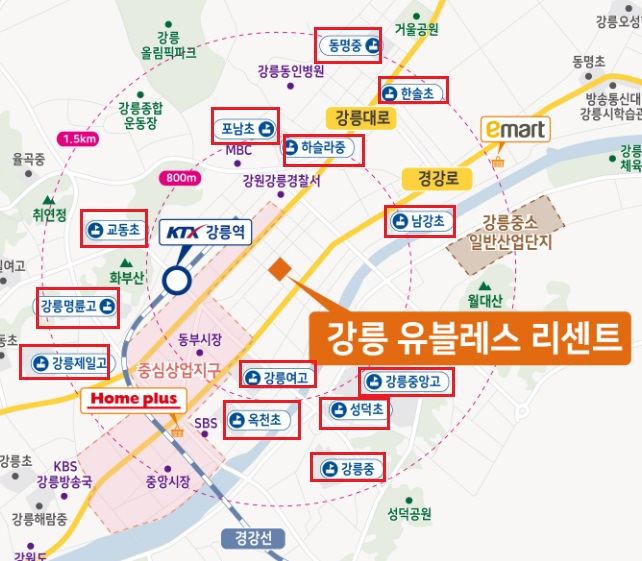 강릉유블레스리센트-인근학교